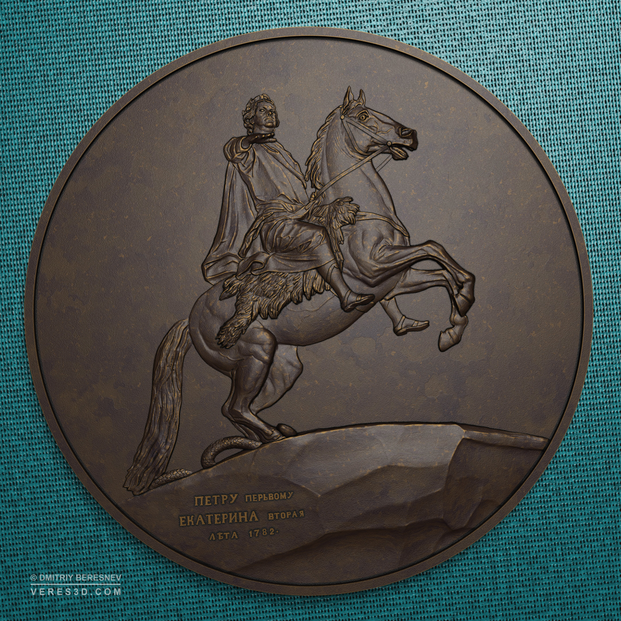Bronze Horseman_.jpg